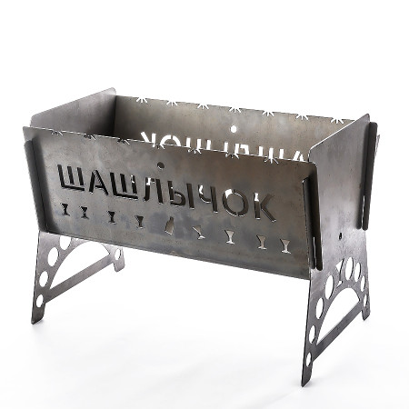 Мангал разборный стальной "Шашлычок" 450*200*250 мм в Ханты-Мансийске