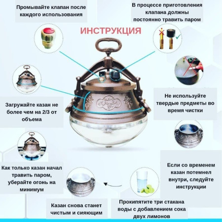 Afghan cauldron 10 liters with handles в Ханты-Мансийске