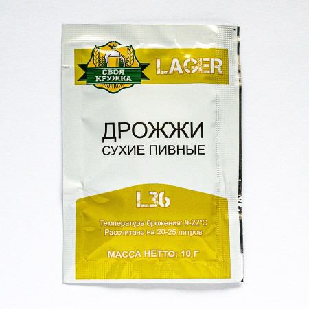 Dry beer yeast "Own mug" Lager L36 в Ханты-Мансийске