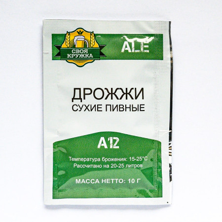 Dry beer yeast "Own mug" Ale A12 в Ханты-Мансийске